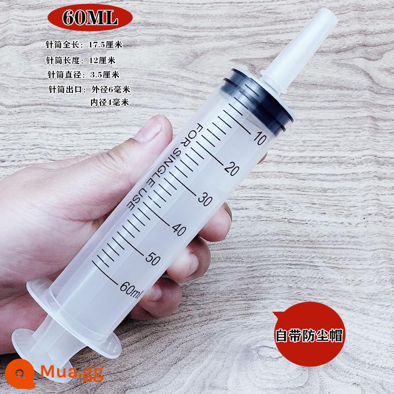 500 \ 20ml lớn nhựa dung tích lớn ống tiêm ống tiêm bơm dầu kim ống ăn thuốc xổ keo làm đầy thiết bị - Nắp chống bụi tự trang bị 60ML