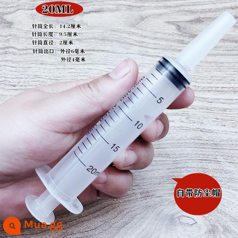 500 \ 20ml lớn nhựa dung tích lớn ống tiêm ống tiêm bơm dầu kim ống ăn thuốc xổ keo làm đầy thiết bị - Nắp chống bụi tự trang bị 20ML