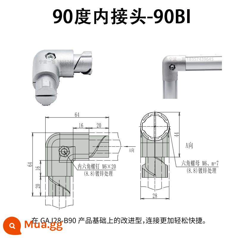 28mm hợp kim nhôm nạc ống thế hệ thứ ba cần dây phụ kiện ống nhôm hồ sơ ống tròn khớp nối làm việc xe đẩy - Khớp trong 90 độ-B90I