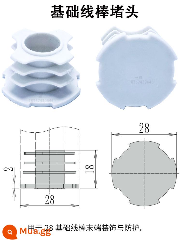 28mm hợp kim nhôm nạc ống thế hệ thứ ba cần dây phụ kiện ống nhôm hồ sơ ống tròn khớp nối làm việc xe đẩy - Nút chặn thanh dây cơ bản (4 cái)