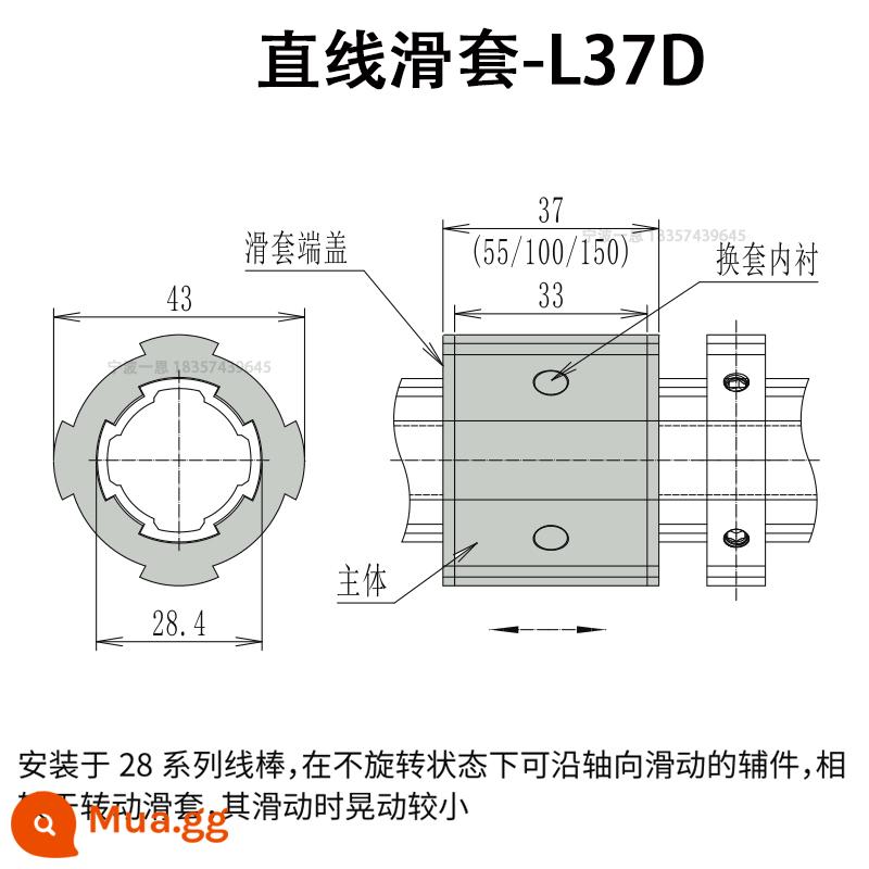 28mm hợp kim nhôm nạc ống thế hệ thứ ba cần dây phụ kiện ống nhôm hồ sơ ống tròn khớp nối làm việc xe đẩy - Tay áo trượt tuyến tính (GAE28-L37D)