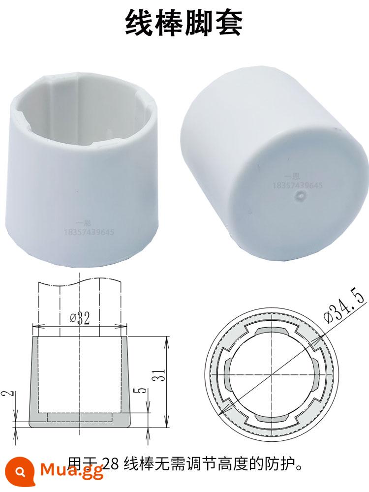 28mm hợp kim nhôm nạc ống thế hệ thứ ba cần dây phụ kiện ống nhôm hồ sơ ống tròn khớp nối làm việc xe đẩy - Miếng bọc chân thanh dây (2 cái)