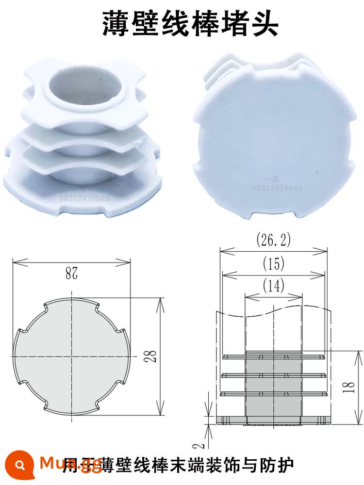 28mm hợp kim nhôm nạc ống thế hệ thứ ba cần dây phụ kiện ống nhôm hồ sơ ống tròn khớp nối làm việc xe đẩy - Nút chặn thanh dây thành mỏng (4 cái)