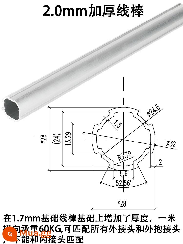 28mm hợp kim nhôm nạc ống thế hệ thứ ba cần dây phụ kiện ống nhôm hồ sơ ống tròn khớp nối làm việc xe đẩy - Thanh dây dày 2.0mm