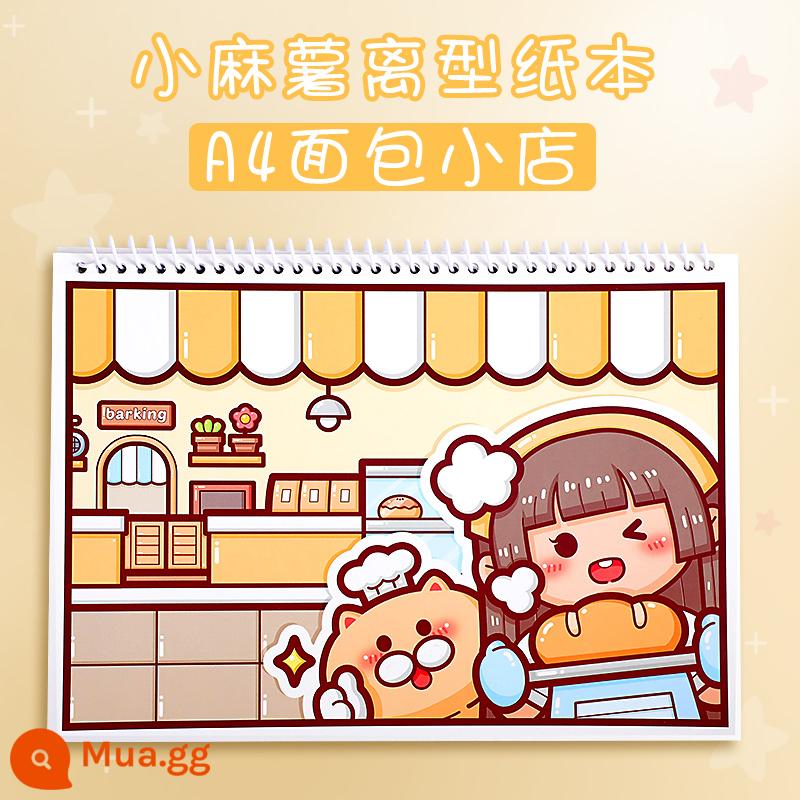 Băng mochi nhỏ mới, Cô bé quàng khăn đỏ, sản phẩm mới, trọn bộ bao bì, nguyên cuộn, sticker giới hạn mùa thu đông, vật liệu trang trí, trái tim nữ tính, hoa hồng dễ thương, công chúa, băng tài khoản tay, cây gậy và băng giấy , như bạn muốn - Sách phát hành khổ A4 [Bread Shop] tặng kèm 10 miếng dán mochi nhỏ