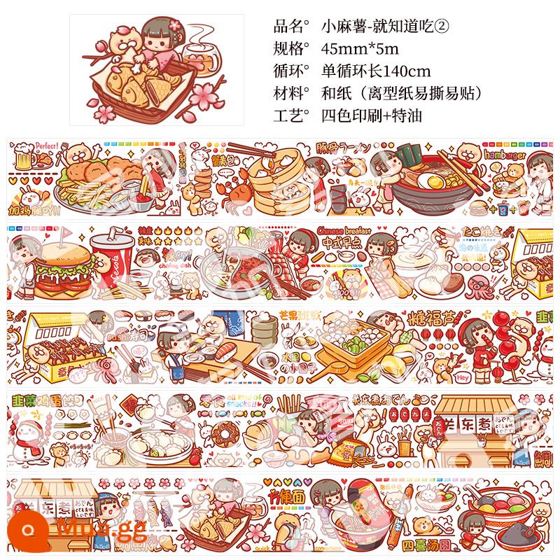 Băng mochi nhỏ mới, Cô bé quàng khăn đỏ, sản phẩm mới, trọn bộ bao bì, nguyên cuộn, sticker giới hạn mùa thu đông, vật liệu trang trí, trái tim nữ tính, hoa hồng dễ thương, công chúa, băng tài khoản tay, cây gậy và băng giấy , như bạn muốn - Mochi nhỏ-cứ ăn mẻ thứ hai [cả cuộn]