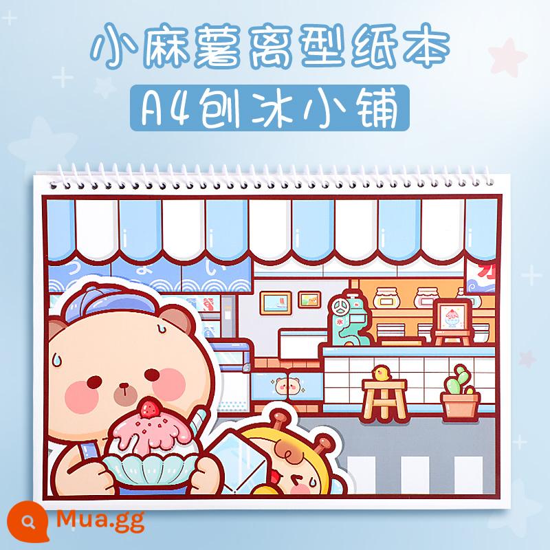 Băng mochi nhỏ mới, Cô bé quàng khăn đỏ, sản phẩm mới, trọn bộ bao bì, nguyên cuộn, sticker giới hạn mùa thu đông, vật liệu trang trí, trái tim nữ tính, hoa hồng dễ thương, công chúa, băng tài khoản tay, cây gậy và băng giấy , như bạn muốn - A4 [Cửa hàng đá bào] tặng 10 miếng dán mochi nhỏ