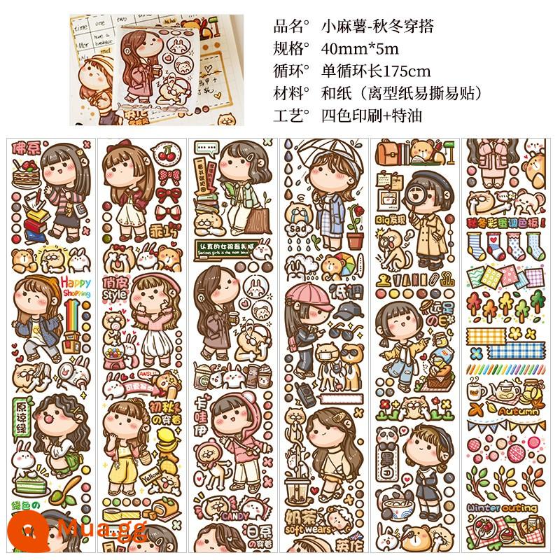 Sổ tay ma thuật Little mochi series mới dễ thương ins girl notebook tape trọn bộ sổ tay vật liệu dụng cụ thu đông giới hạn giấy dán Nhật Bản sản phẩm giá trị cao dành cho trẻ em và bé gái - Little Mochi-Trang phục thu đông