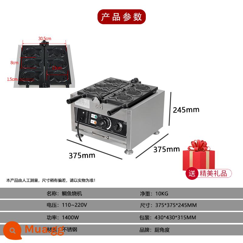 Máy rang cá tráp biển thương mại Bánh cá nhỏ Hàn Quốc Đài Loan ngũ cốc nướng đầu chó kiểu Nhật sưởi ấm bằng điện gian hàng trứng nướng đồ ăn nhẹ - Ba phiên bản sưởi điện dọc taiyaki