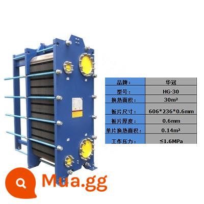 Tấm trao đổi nhiệt qua nước nóng bằng thép không gỉ 304 kiểu dáng công nghiệp sưởi ấm tản nhiệt trao đổi nước nóng đệm cao su - HG-30 vuông