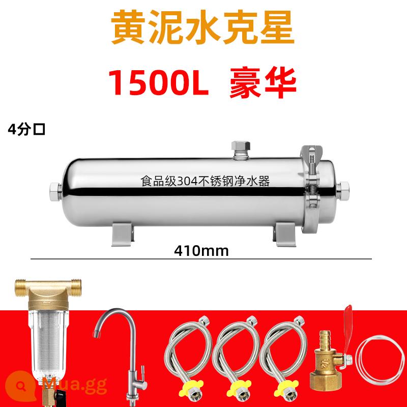 Toàn bộ ngôi nhà máy lọc nước bằng thép không gỉ hộ gia đình lưu lượng lớn nông thôn ngoài trời máy lọc nước bùn vàng PVDF máy siêu lọc có thể giặt được - 1500L sang trọng (có thể giặt được)