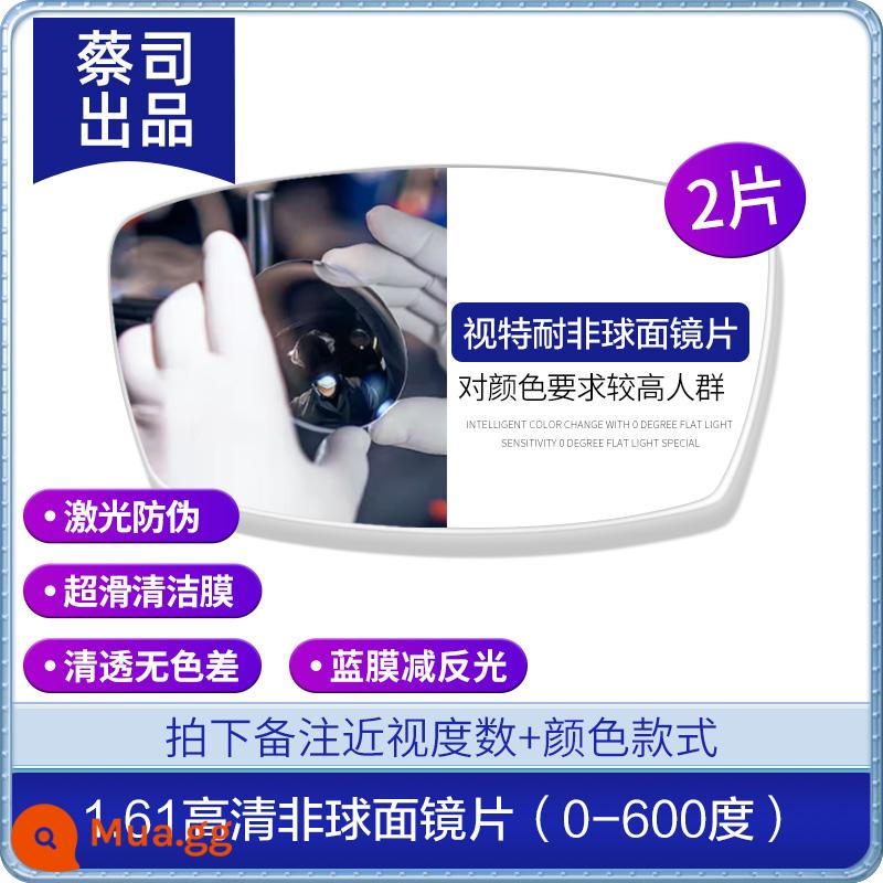 Kính đỏ GM nữ hươu trắng với cùng một loại tạo tác trang điểm đơn giản có thể được trang bị gọng đen cận thị chống ánh sáng xanh thủy triều giảm béo mặt lớn - [Gói 10] Khung + trang bị thấu kính phi cầu không gỉ 1.61 [Zeiss] (mỏng và nhẹ) [0-600 độ]