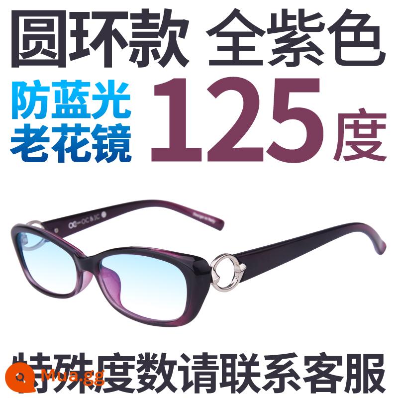 Kính lão thị nữ chống ánh sáng xanh độ nét cao thời trang thanh lịch thoải mái thương hiệu OCSEE gương lão thị kính lão thị nữ - Toàn màu tím 125 độ