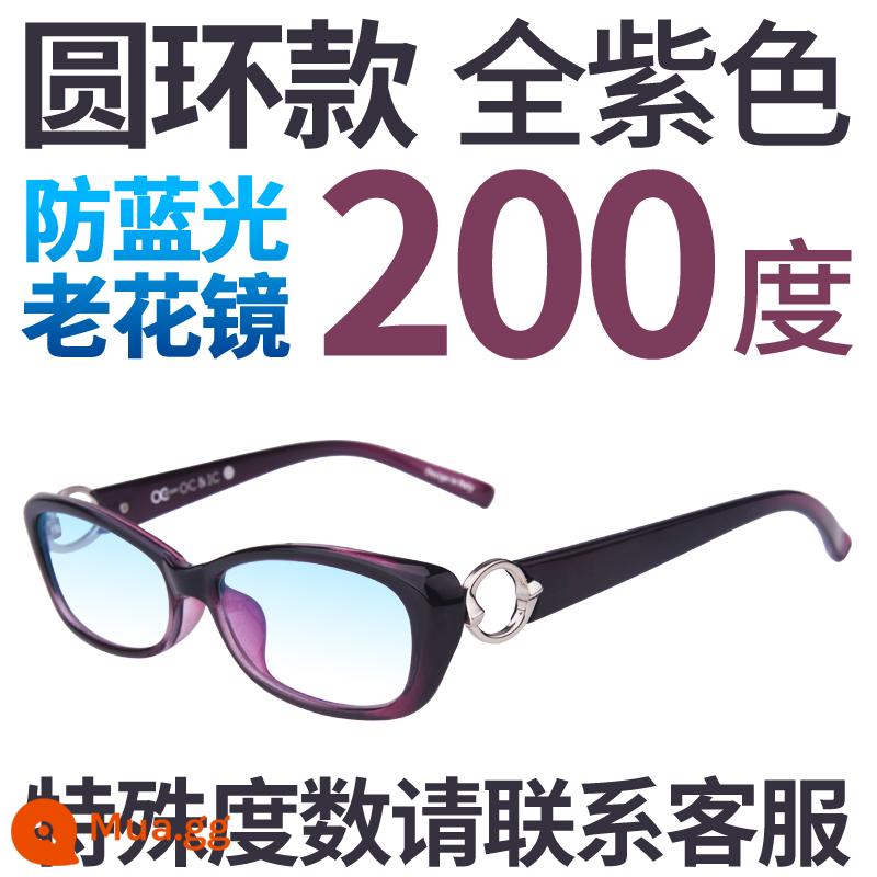 Kính lão thị nữ chống ánh sáng xanh độ nét cao thời trang thanh lịch thoải mái thương hiệu OCSEE gương lão thị kính lão thị nữ - Toàn màu tím 200 độ