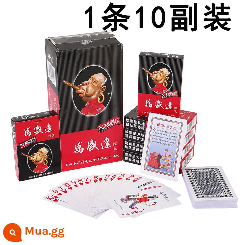 Giá rẻ 10 cặp bài xì phé Yaoji đích thực sáng tạo nhà xì phé dày mạnh anh em đầy đủ hộp bài xì phé - Yao Ji Wanshengda 2039 (10 đôi)