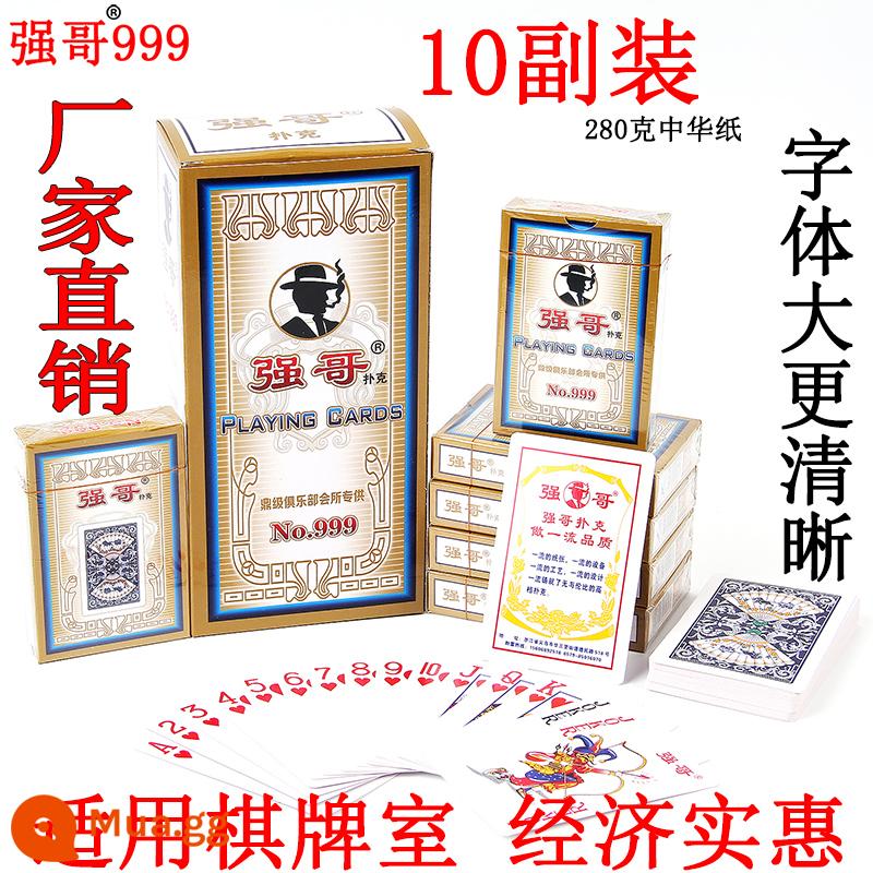 Giá rẻ 10 cặp bài xì phé Yaoji đích thực sáng tạo nhà xì phé dày mạnh anh em đầy đủ hộp bài xì phé - Strong Brother 999 giá đặc biệt dày [10 đôi]