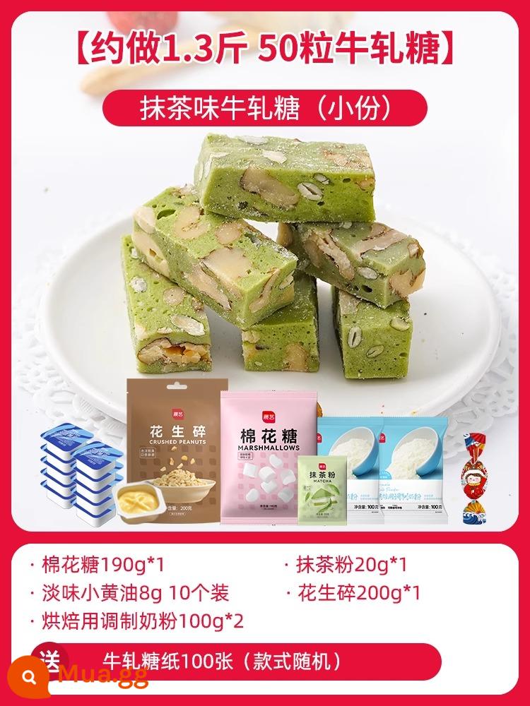 Zhanyi Baking Sữa Bột Biến Tính 500g Bông Tuyết Nougat Bánh Bánh Quy Bánh Đặc Biệt Để Nướng Đầy Đủ Chất Béo - [Cung cấp khoảng 3 pound, 120 miếng] Kẹo hạnh nhân vị matcha (phần lớn)