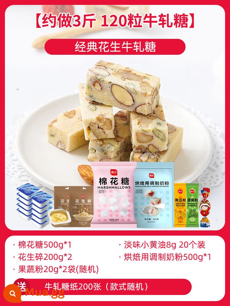 Zhanyi Baking Sữa Bột Biến Tính 500g Bông Tuyết Nougat Bánh Bánh Quy Bánh Đặc Biệt Để Nướng Đầy Đủ Chất Béo - [Tạo ra khoảng 3 pound, 120 miếng] Kẹo hạnh nhân đậu phộng cổ điển