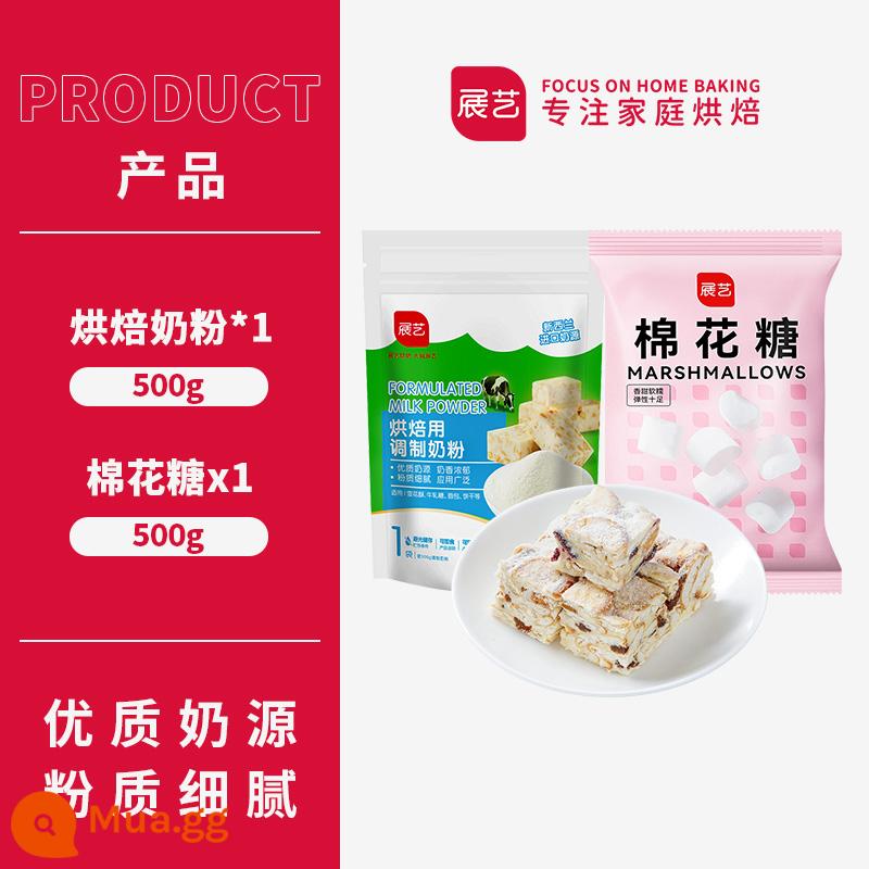 Zhanyi Baking Sữa Bột Biến Tính 500g Bông Tuyết Nougat Bánh Bánh Quy Bánh Đặc Biệt Để Nướng Đầy Đủ Chất Béo - 500g sữa bột + 500g kẹo dẻo