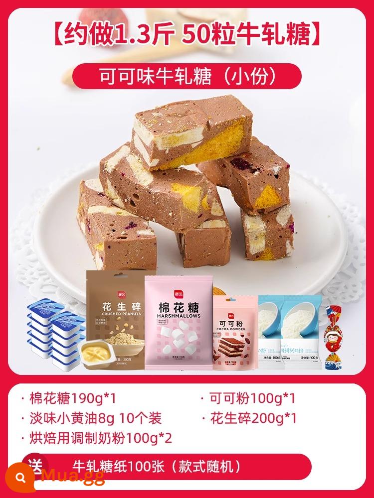 Zhanyi Baking Sữa Bột Biến Tính 500g Bông Tuyết Nougat Bánh Bánh Quy Bánh Đặc Biệt Để Nướng Đầy Đủ Chất Béo - [Cho khoảng 1,3kg, 50 miếng] Kẹo hạnh nhân vị cacao (phần nhỏ)