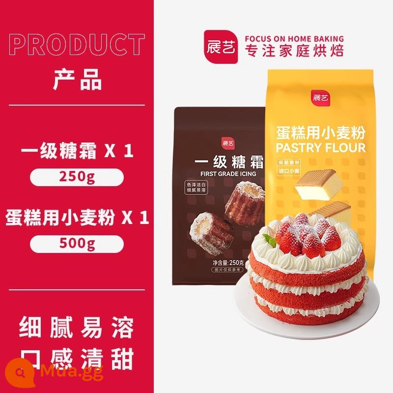 Zhanyi đóng băng 500g bột đường mịn bánh quy bánh quy hộ gia đình chống ẩm trang trí nướng nguyên liệu đặc biệt - [Nguyên liệu voan] 250g đường bột + 500g hỗn hợp làm bánh.