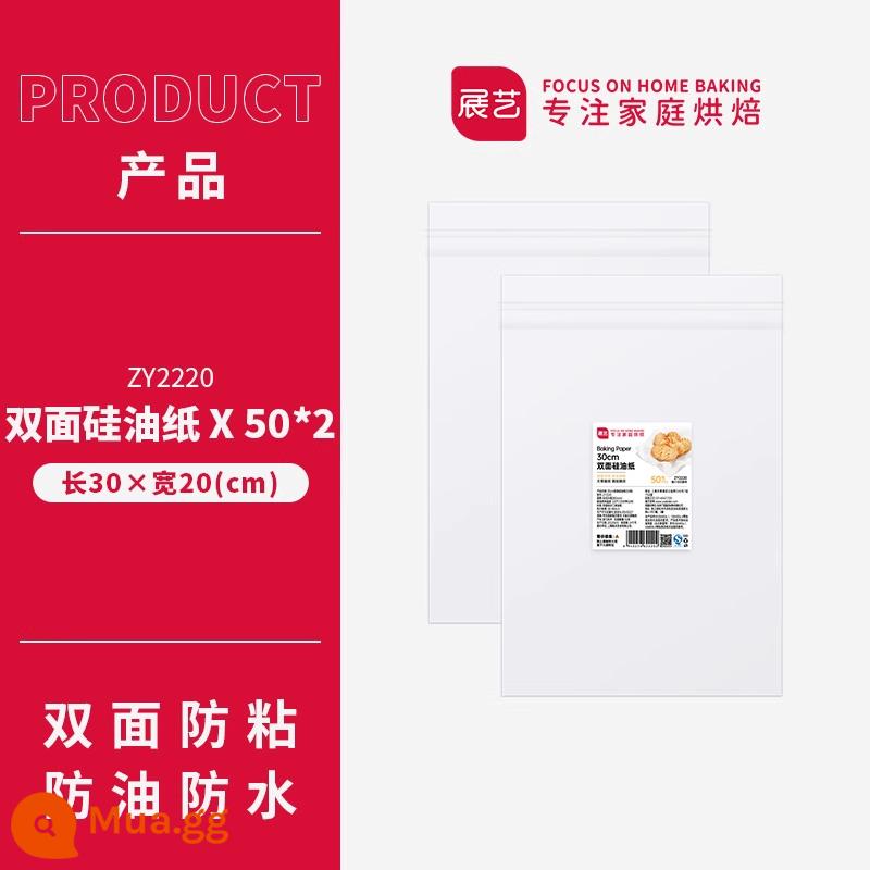 Zhanyi Giấy Dầu Nướng Lò Nướng Giấy Dầu Silicon Đĩa Thịt Nướng Giấy Thiếc Gia Đình Nồi Chiên Không Khí Đặc Biệt Giấy thấm Dầu Pad - [Dành riêng cho BBQ] Dài 30 cm * rộng 20 cm 100 tờ