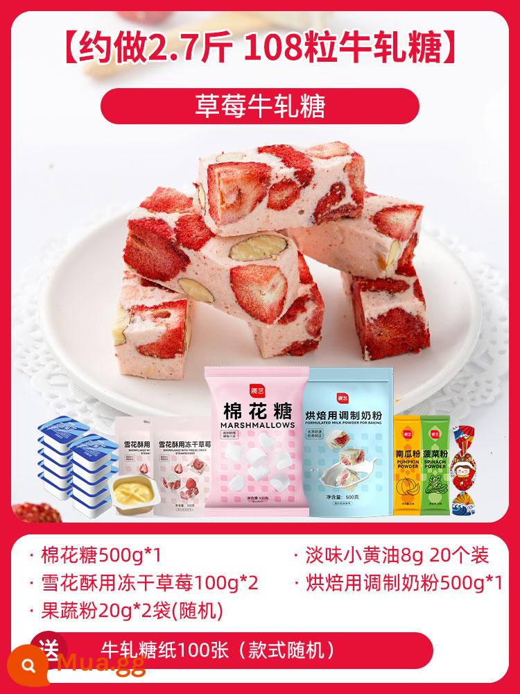 Zhanyi Baking Sữa Bột Biến Tính 500g Bông Tuyết Nougat Bánh Bánh Quy Bánh Đặc Biệt Để Nướng Đầy Đủ Chất Béo - [Tạo được khoảng 2,7kg, 108 miếng] Kẹo Nougat dâu