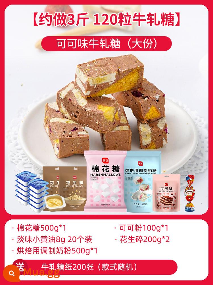 Bộ nguyên liệu làm bánh Marshmallow làm bằng tay bằng kẹo dẻo Zhanyi hoàn chỉnh - [Cung cấp khoảng 3 pound, 120 miếng] Kẹo hạnh nhân vị ca cao (phần lớn)