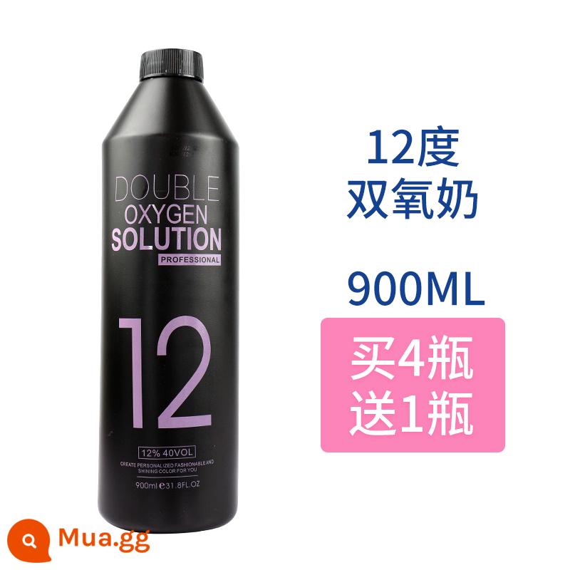 Kem tẩy lông Shimizu bà xám xanh đen trà màu thủy triều đánh bóng khóa màu đồng màu dưỡng salon thuốc nhuộm tóc đặc biệt - Sữa tăng oxy kép 900ML