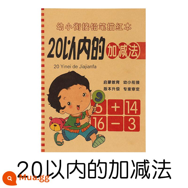 Số trẻ em rút tiền thưởng màu đỏ Người mới bắt đầu một bộ đầy đủ 1-10 bài thực hành bài đăng thông cảm bài viết thực hành Pinyin - Cộng và trừ [Cộng và trừ trong phạm vi 20]