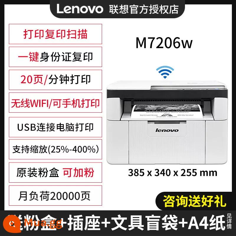 Máy in laser Lenovo M7206W gia đình nhỏ quét bản sao đen trắng hộp mực tất cả trong một bài tập về nhà của sinh viên với điện thoại di động không dây wifi văn phòng từ xa 2268 nhỏ mới giảm giá chung hp Bentu - M7206W In, sao chụp và quét [Mẫu không dây Điện thoại di động + Máy tính]