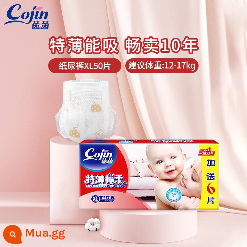 Tã giấy sơ sinh Yinyinte cotton mỏng mềm XXL/XL/L/M/S siêu mỏng thoáng khí - XL