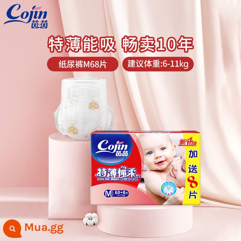 Tã giấy sơ sinh Yinyinte cotton mỏng mềm XXL/XL/L/M/S siêu mỏng thoáng khí - M