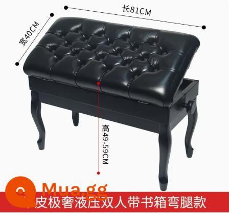 Piano Stool Dermis Thang máy Thang máy đơn Single Solid Wood Baked Paint - [Mẫu cực sang trọng] Thang máy thủy lực đôi có hộp đựng sách [chân cong]