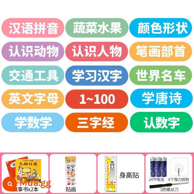 Âm Thanh Giáo Dục Sớm Bảng Xếp Hạng Treo Tường Cho Bé Biết Chữ Giác Ngộ Bính Âm Học Hiện Vật Bảng Chữ Cái Dán Tường Mẫu Giáo Đồ Chơi Trẻ Em - 8 "Nhận xét thông số kỹ thuật mua hàng miễn phí" tự chọn Nhiều quà tặng