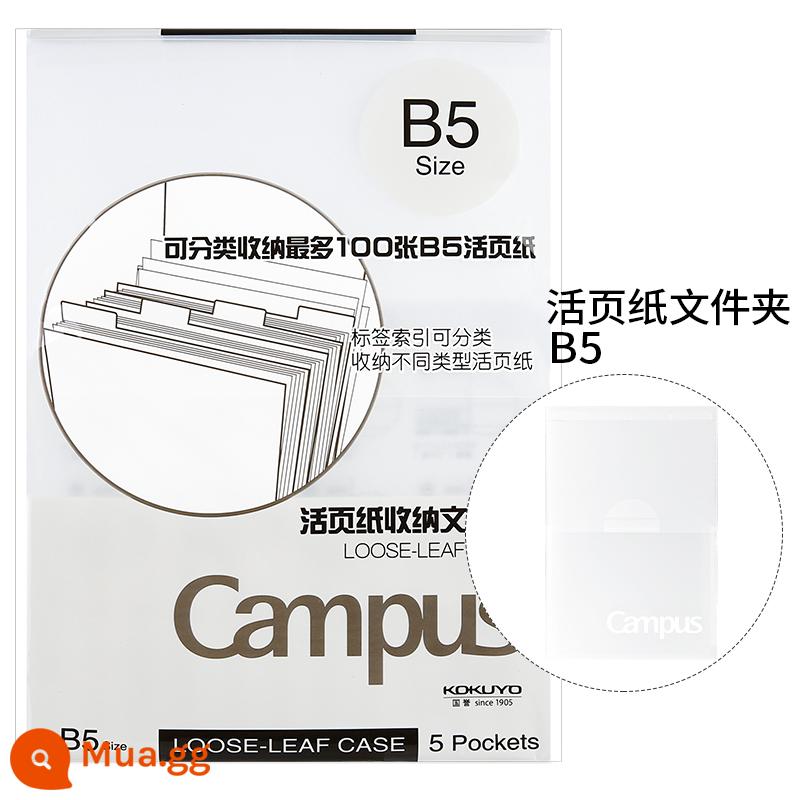 Cửa hàng hàng đầu chính thức kokuyo danh tiếng quốc gia Nhật Bản giấy rời b5 sách rời 26 lỗ a5 nạp lại a4campus sổ ghi chép kỳ thi tuyển sinh sau đại học sổ câu hỏi sai 20 lỗ sách giấy trang bên trong có thể xé được - Cặp đựng giấy tờ rời 5 túi (B5)