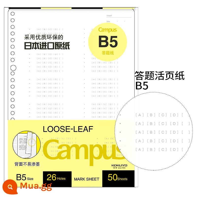 Cửa hàng hàng đầu chính thức kokuyo danh tiếng quốc gia Nhật Bản giấy rời b5 sách rời 26 lỗ a5 nạp lại a4campus sổ ghi chép kỳ thi tuyển sinh sau đại học sổ câu hỏi sai 20 lỗ sách giấy trang bên trong có thể xé được - 50 dòng trả lời (B5)