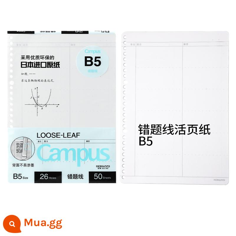 Cửa hàng hàng đầu chính thức kokuyo danh tiếng quốc gia Nhật Bản giấy rời b5 sách rời 26 lỗ a5 nạp lại a4campus sổ ghi chép kỳ thi tuyển sinh sau đại học sổ câu hỏi sai 20 lỗ sách giấy trang bên trong có thể xé được - Sai 50 dòng câu hỏi (B5)