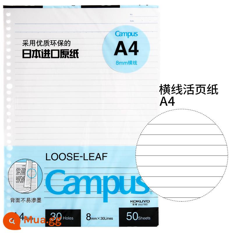 Cửa hàng hàng đầu chính thức kokuyo danh tiếng quốc gia Nhật Bản giấy rời b5 sách rời 26 lỗ a5 nạp lại a4campus sổ ghi chép kỳ thi tuyển sinh sau đại học sổ câu hỏi sai 20 lỗ sách giấy trang bên trong có thể xé được - 50 tờ ngang (A4)