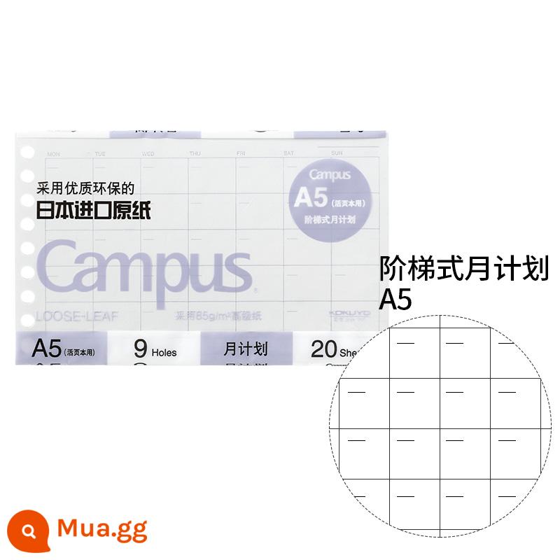 Cửa hàng hàng đầu chính thức kokuyo danh tiếng quốc gia Nhật Bản giấy rời b5 sách rời 26 lỗ a5 nạp lại a4campus sổ ghi chép kỳ thi tuyển sinh sau đại học sổ câu hỏi sai 20 lỗ sách giấy trang bên trong có thể xé được - Gói nạp tiền theo từng bước 85g/㎡ 20 tờ (A5)