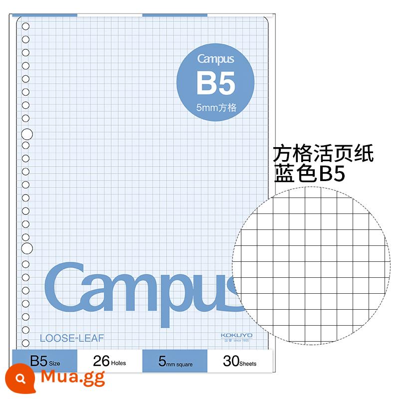 Cửa hàng hàng đầu chính thức kokuyo danh tiếng quốc gia Nhật Bản giấy rời b5 sách rời 26 lỗ a5 nạp lại a4campus sổ ghi chép kỳ thi tuyển sinh sau đại học sổ câu hỏi sai 20 lỗ sách giấy trang bên trong có thể xé được - Ô vuông xanh 76,4/㎡ 30 tờ (B5)