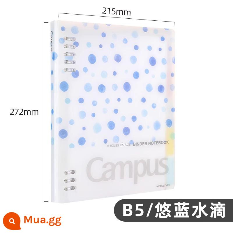 Cửa hàng hàng đầu chính thức kokuyo danh tiếng quốc gia Nhật Bản màu sáng bánh quy cuốn sách lá rời a4 sổ tay có thể tháo rời vỏ b5 nhẹ và đơn giản chất kết dính lõi dung lượng lớn a5 tách trang cuốn sách cuộn - [☆Lời thì thầm màu nước]B5 Xanh