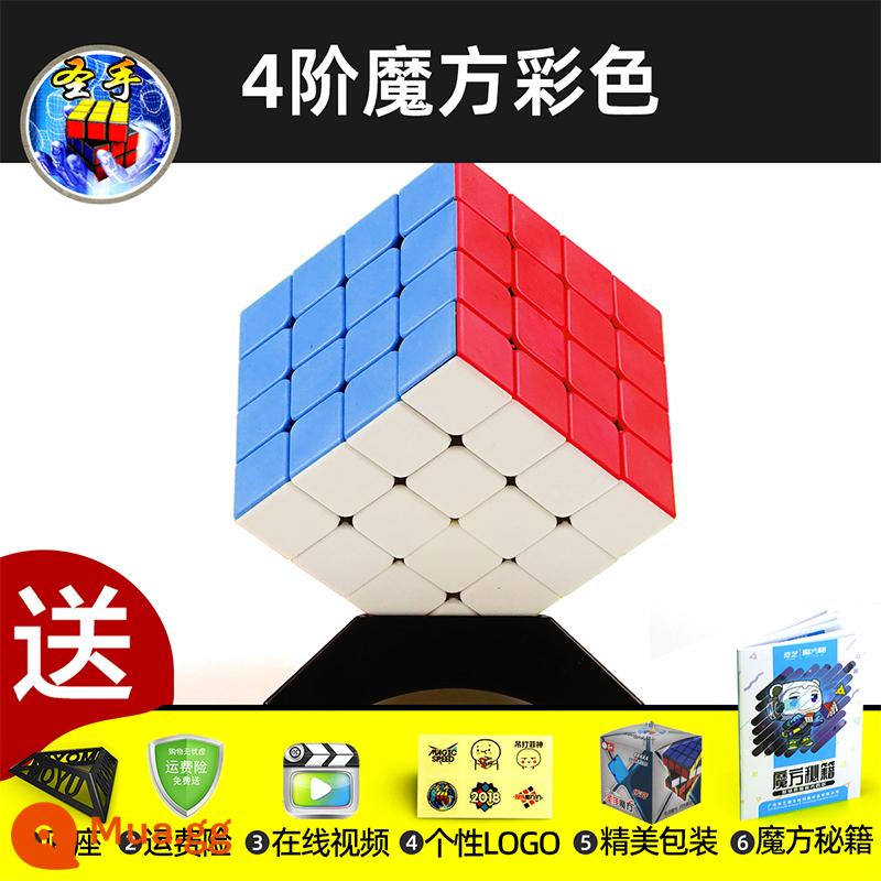 Thánh Tay Khối Lập Phương Rubik Hai Ba Bốn Năm 2453 Cấp Độ Đồ Chơi Giáo Dục Cho Trẻ Em Từ Người Mới Bắt Đầu Đa Dạng Vô Hạn Thi Đấu - Màu khối Rubik cấp 4