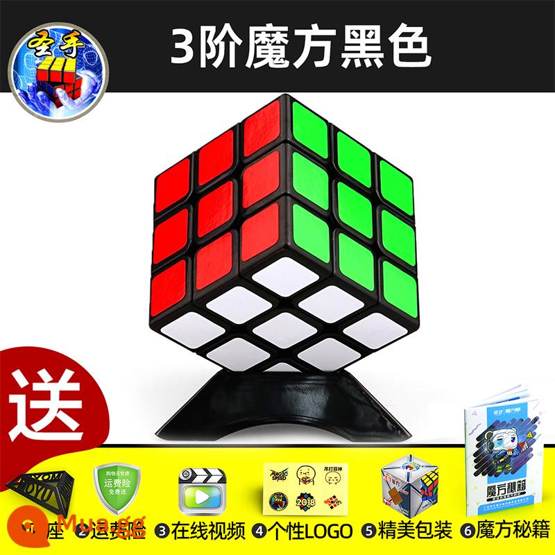 Thánh Tay Khối Lập Phương Rubik Hai Ba Bốn Năm 2453 Cấp Độ Đồ Chơi Giáo Dục Cho Trẻ Em Từ Người Mới Bắt Đầu Đa Dạng Vô Hạn Thi Đấu - Khối Rubik cấp 3 màu đen