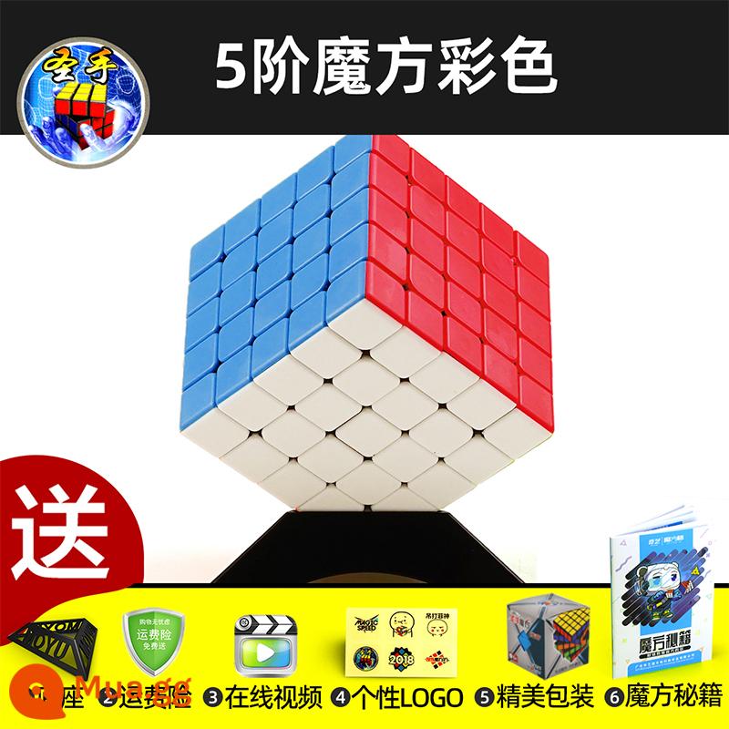 Thánh Tay Khối Lập Phương Rubik Hai Ba Bốn Năm 2453 Cấp Độ Đồ Chơi Giáo Dục Cho Trẻ Em Từ Người Mới Bắt Đầu Đa Dạng Vô Hạn Thi Đấu - Màu khối Rubik cấp 5