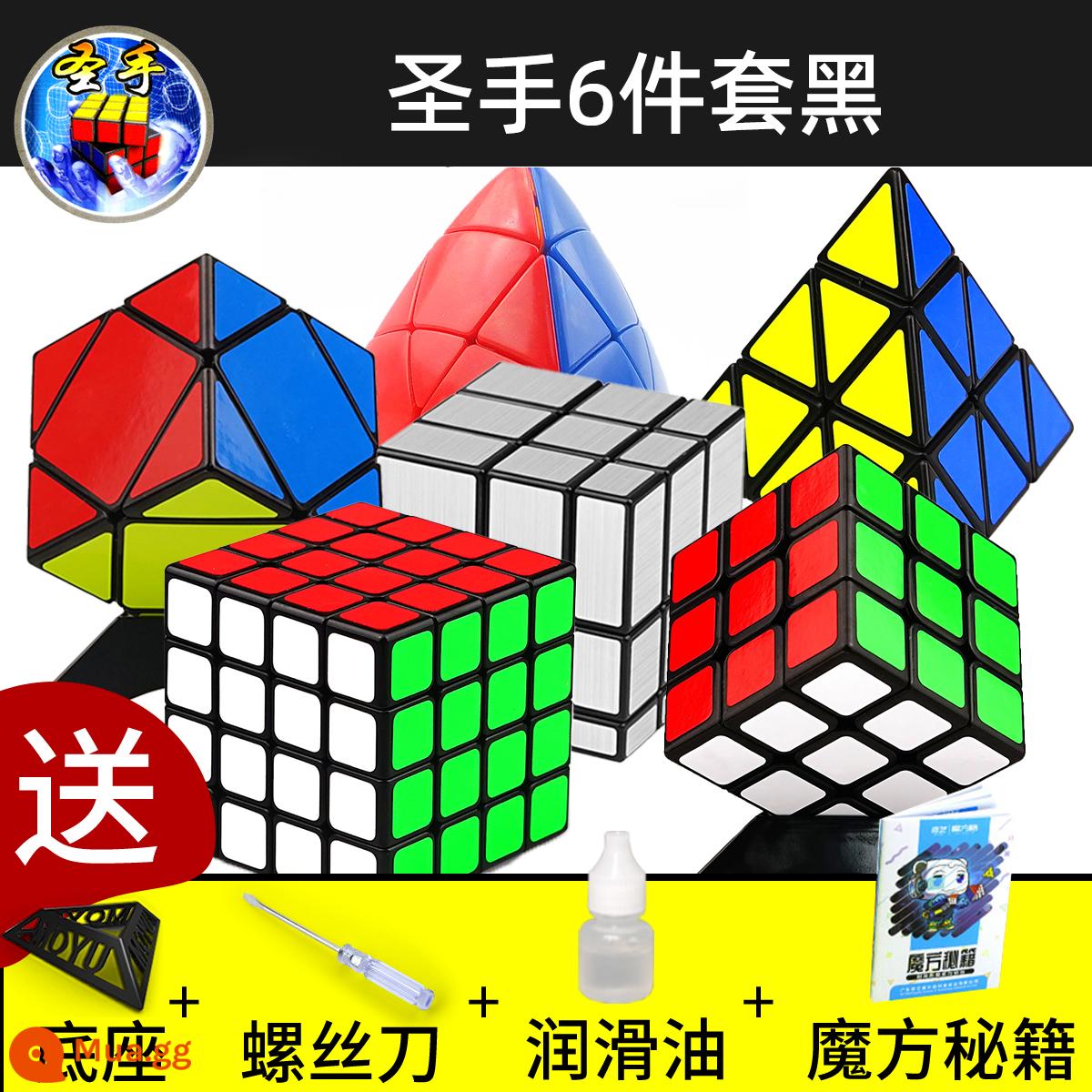 Thánh Tay Khối Lập Phương Rubik Hai Ba Bốn Năm 2453 Cấp Độ Đồ Chơi Giáo Dục Cho Trẻ Em Từ Người Mới Bắt Đầu Đa Dạng Vô Hạn Thi Đấu - Bộ giá trị 6 món Holy Hand