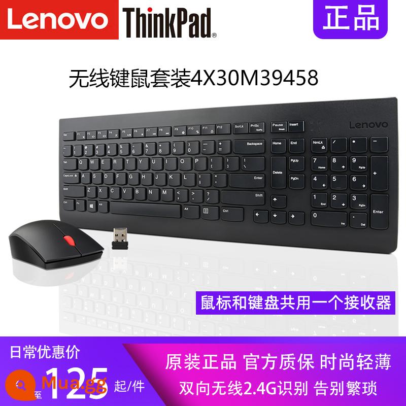 Bộ bàn phím USB không dây Lenovo Thinkpad 4X30M39458 Notebook Desktop Lenovo - 4X30M39458