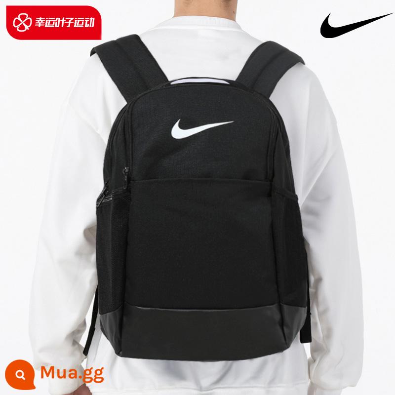 NIKE Nike học sinh trung học cơ sở cặp học sinh trung học ba lô túi thể thao sức chứa lớn mới ba lô ba lô màu đen - DH7709-010/Hình chính/kích thước: 46*31*18cm