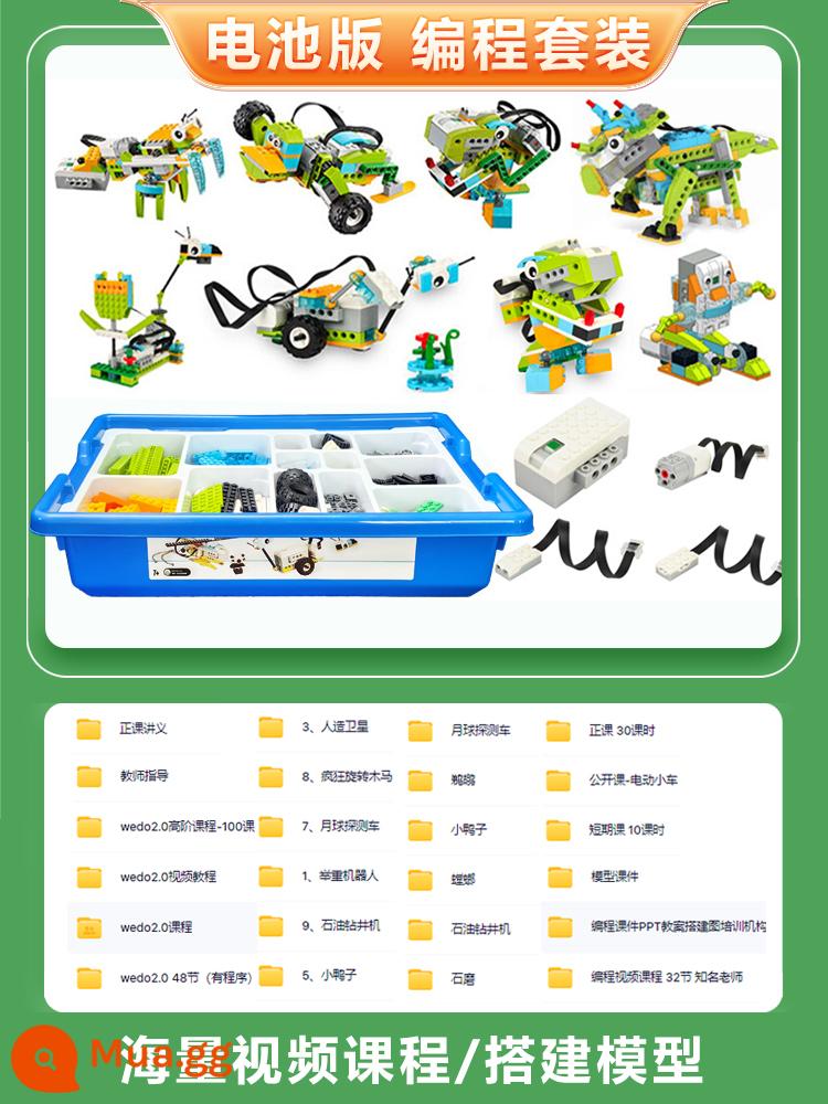 wedo2.0 động cơ 45300 lập trình robot cào khóa học điện xếp hình nam nữ lắp ráp các khối xây dựng - gói hỗ trợ giảng dạy wedo2.0 đi kèm với các khóa học video