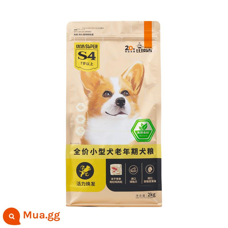 Biriji old dog thức ăn cho chó nhỏ Teddy old Universal Senior Dog All Breed Thức ăn cho chó đặc biệt 1.8kg - [Nâng cấp mới] Thức ăn cho chó nhỏ cao cấp 2kg